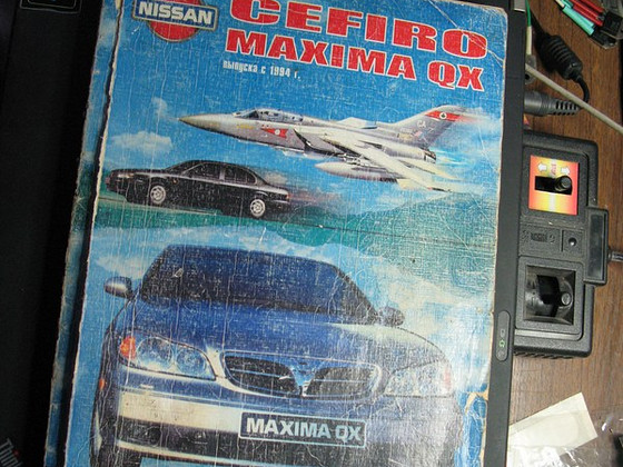 Инструкция по эксплуатации и ремонту NISSAN MAXIMA QX