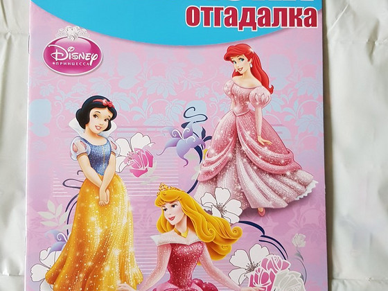 Новые раскраски