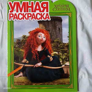 Новые раскраски (10 фото из 10)