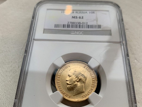 10 рублей 1909 золото EB NGC MS62