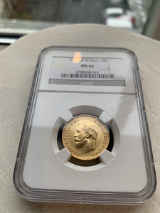 10 рублей 1909 золото EB NGC MS62 (1 фото из 4)