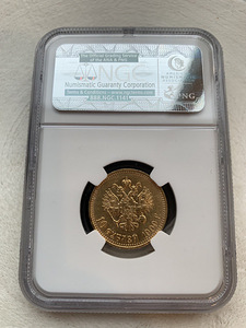 10 рублей 1909 золото EB NGC MS62 (3 фото из 4)