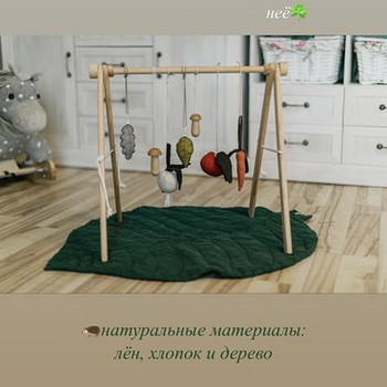 Деревянная игрушечная арка с подвесными игрушками + коврик для лежания