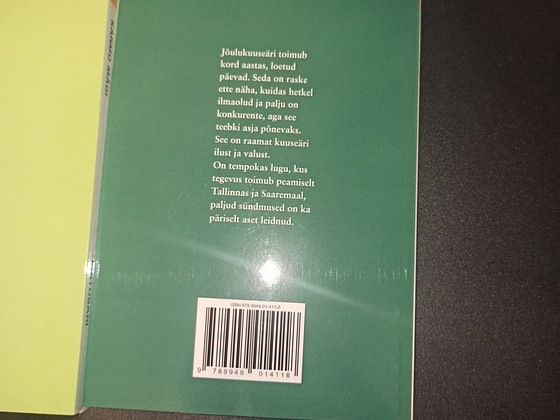 Книга