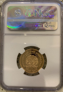 Chervonetz 1980 (M) NGC Proof Ultra Cameo68 (2 foto / 2)