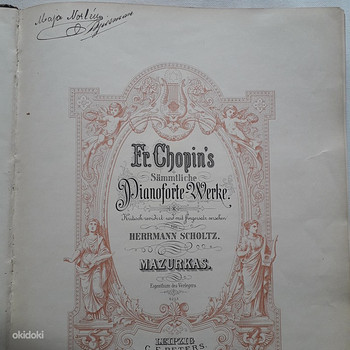 Коллекция старинных нот Фредерик Шопен Эдвард Григ