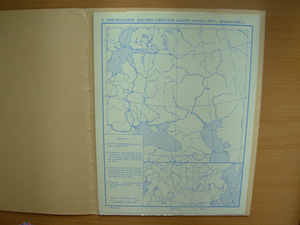 Контурные карты 1969-70г. (2 фото из 5)