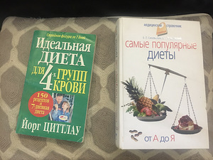 Raamat vene keeles (1 foto / 5)