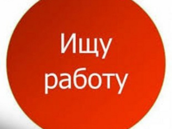 Otsin tööd