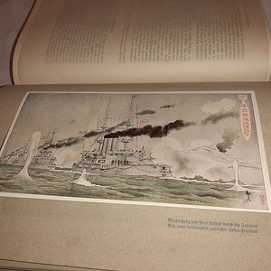 Weltgeschichte 1910 (3 фото из 10)