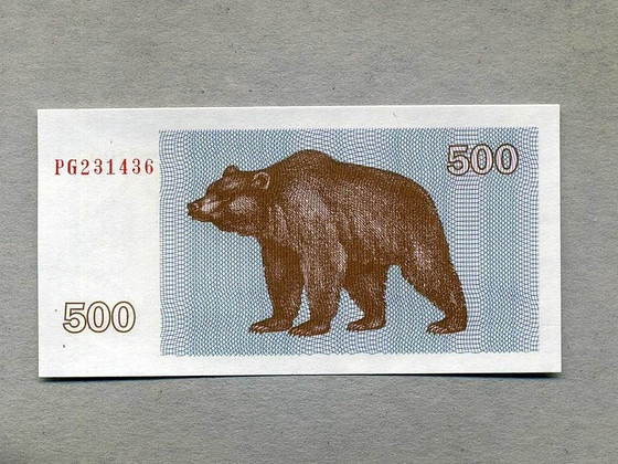 1992 г.