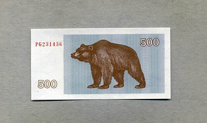 1992 (1 nuotrauka iš 1)