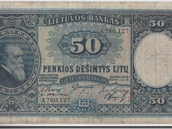 1928 г.