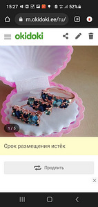 Серьги новые (1 фото из 3)