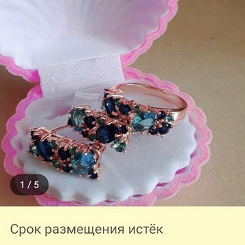 Серьги новые