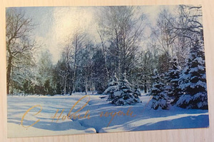 Retro postkaardid (1 foto / 3)