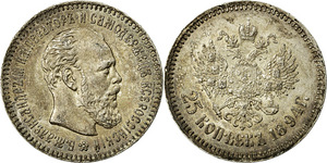 25 kopeek 1894 (1 foto no 1)