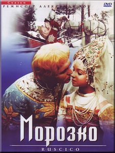 DVD детские фильмы (1 фото из 5)