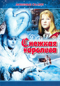 DVD детские фильмы (2 фото из 5)