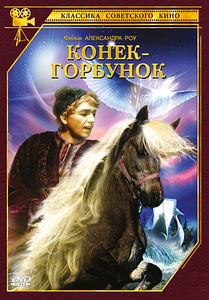 DVD детские фильмы (3 фото из 5)