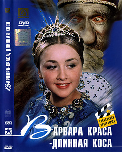 DVD детские фильмы (5 фото из 5)