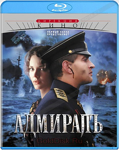 DVD-film - ADMIRAL (1 foto / 1)