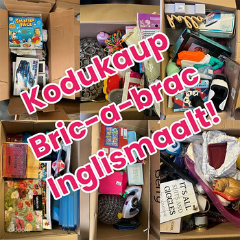 Домашняя утварь Оптом из Англии Bric-a-Brac