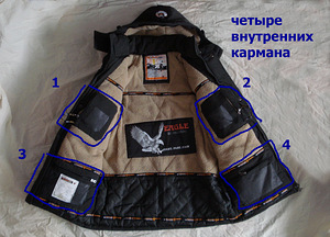 Мужская зимняя куртка (4 фото из 10)