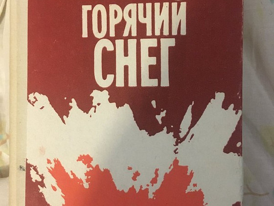 Разные книги