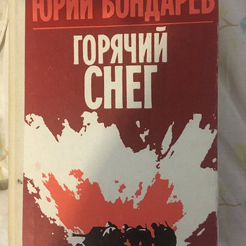 Erinevad raamatud