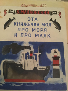 Mitmesuguseid vanu raamatuid (8 foto / 10)