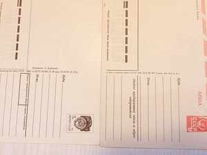 Retro postkaardid (7 foto / 7)
