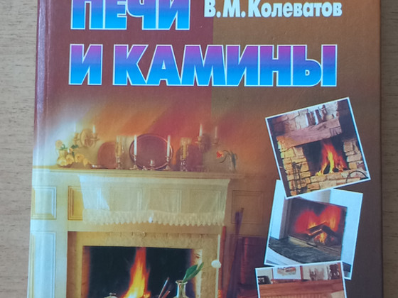 Kodu käsitöömeister
