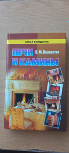 Kodu käsitöömeister (1 foto / 5)
