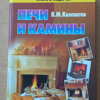 Kodu käsitöömeister
