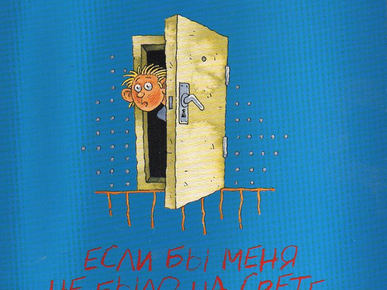 Продаю детские книги