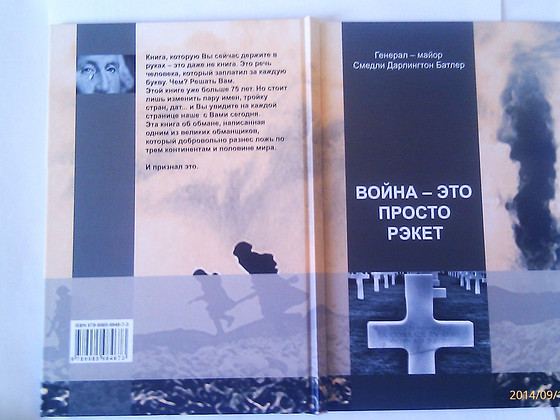 Продаю книги