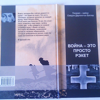 Продаю книги