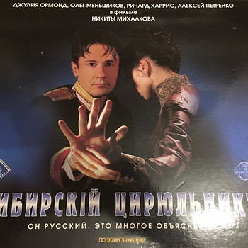 Videofilm VHS Siberian Barber
