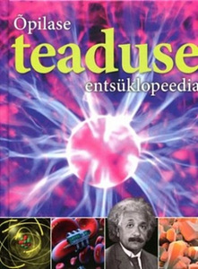 Õpilase teaduse entsüklopeedia (1 foto / 1)