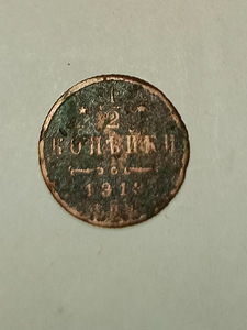 Продам монеты (10 фото из 10)