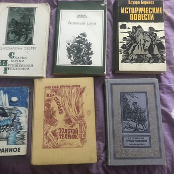 Книги