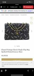 Chanel Vintage Classic Bag (9 foto / 10)