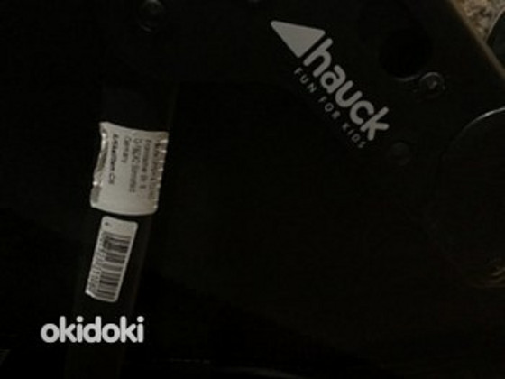HAUCK, Германия