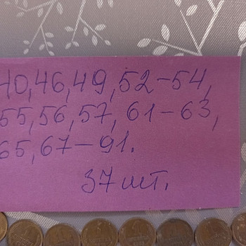 Копейка разные года 37шт. и 5 металлических эстонских крон