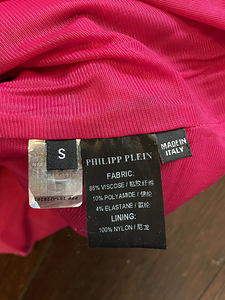 Юбка Philipp Plein (3 фото из 4)