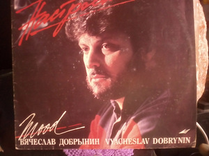 Винил разные пластинки (3 фото из 4)