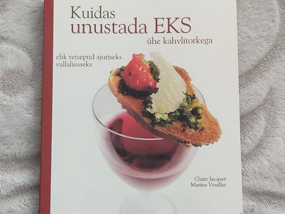 Поваренная книга "Как забыть одним уколом вилкой"