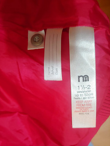 Детская зимняя куртка Mothercare (3 фото из 3)