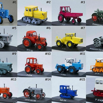 Тракторы 1/43